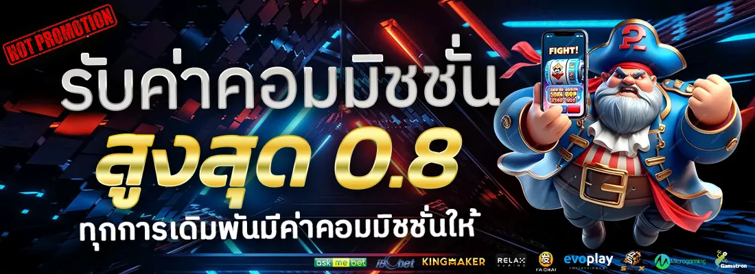 2.โปรฝาก 100 รับ 50-Recovered-Recovered-Recovered-Recovered