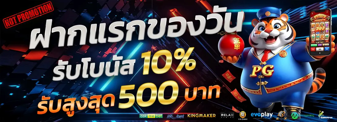 5.โปรเซียนบาคาร่าตัวเทพ-Recovered-Recovered-Recovered-Recovered